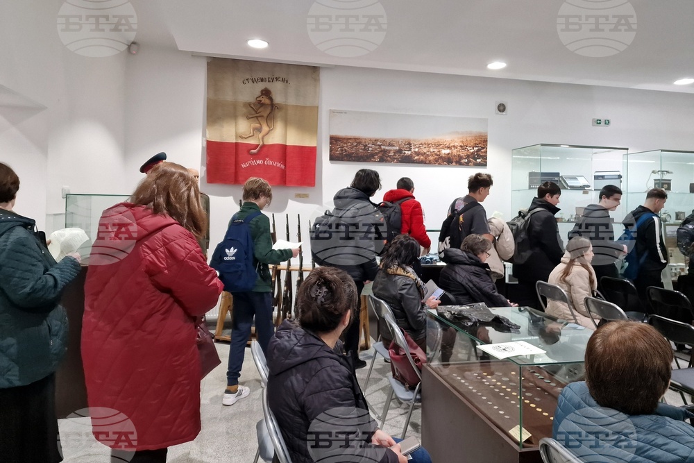 Монтана - краеведски четения - Ден на народните будители