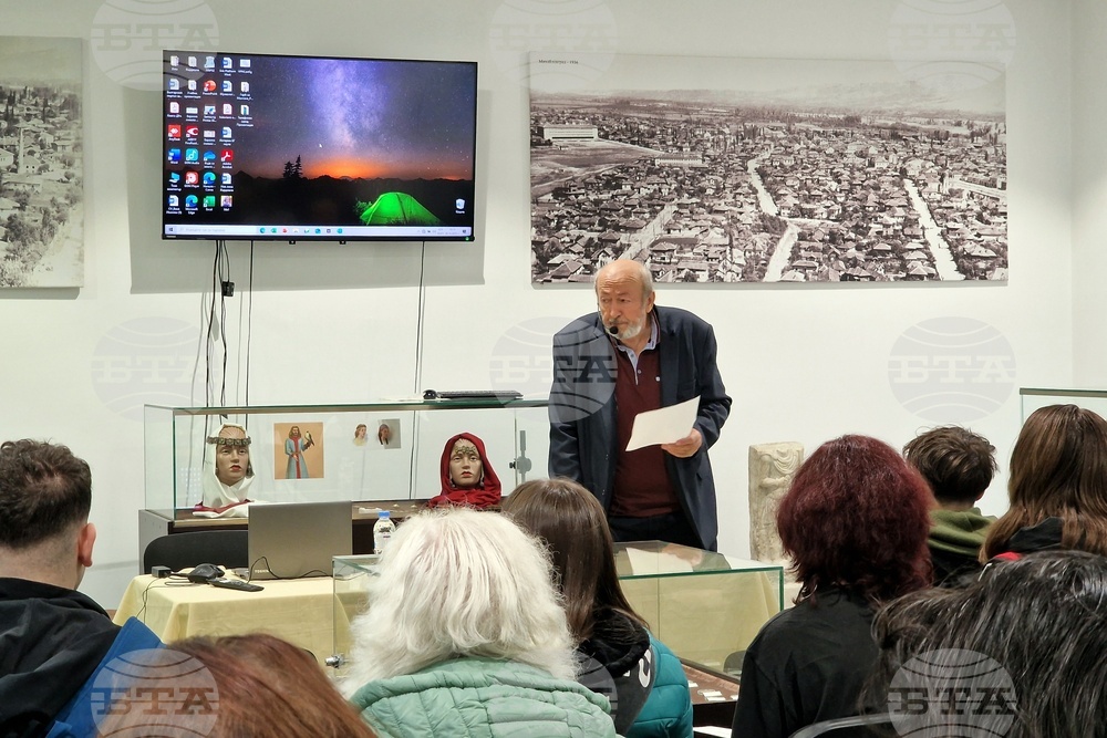 Краеведски четения, посветени на Деня на народните будители, се проведоха в Монтана