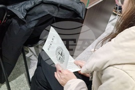 Монтана - краеведски четения - Ден на народните будители