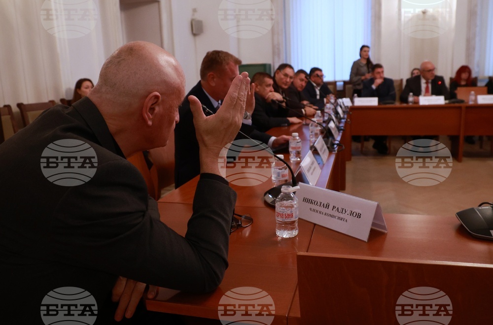 Парламент - Комисия по вътрешна сигурност и обществен ред