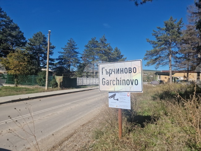 Общински съвет – Опака разреши изготвянето на план-схема на пътна отсечка в село Гърчиново