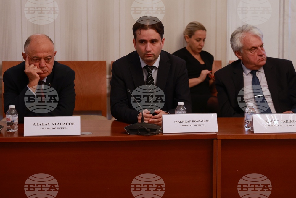 Парламент - Комисия по вътрешна сигурност и обществен ред