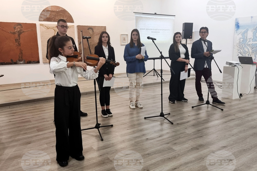 Плевен - награждаване на млади учители и ученици