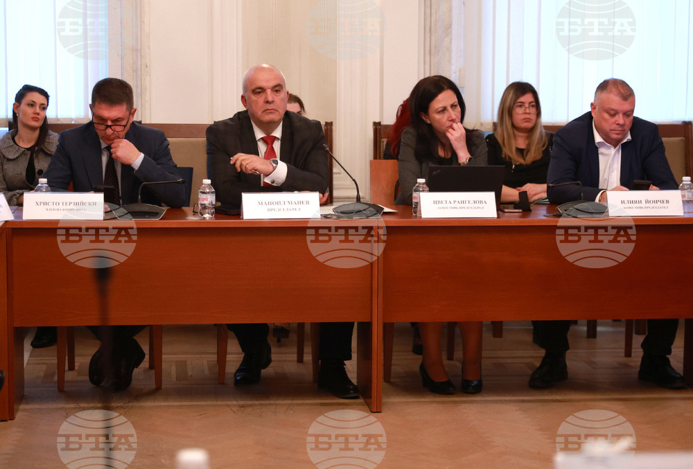 Парламент - Комисия по вътрешна сигурност и обществен ред