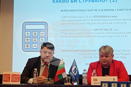 „Гранд хотел София“ - Конфедерация на труда „Подкрепа“ - пресконференция