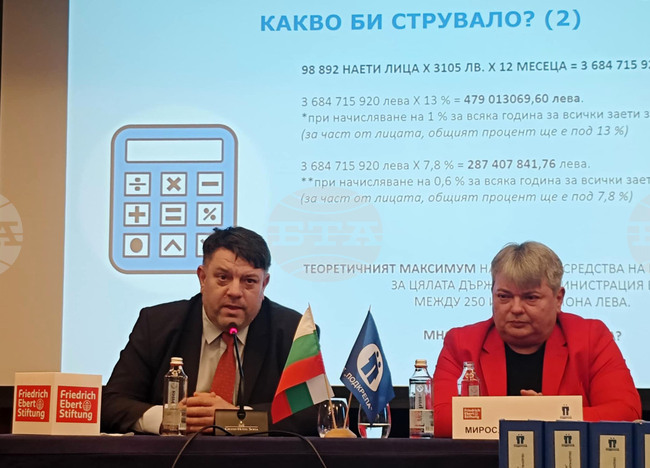 Пари за "клас прослужено време" за държавните служители е възможно да има при Бюджет 2027, каза вицепремиерът Атанас Зафиров