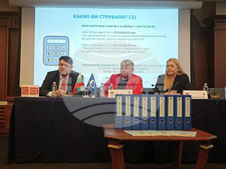 „Гранд хотел София“ - Конфедерация на труда „Подкрепа“ - пресконференция