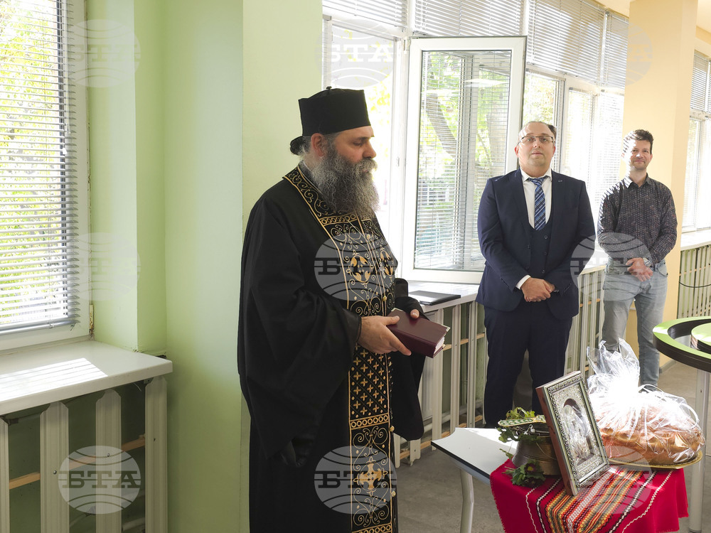 Видин - ОУ „Любен Каравелов“ - STEM кабинет - откриване