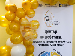 Видин - ОУ „Любен Каравелов“ - STEM кабинет - откриване
