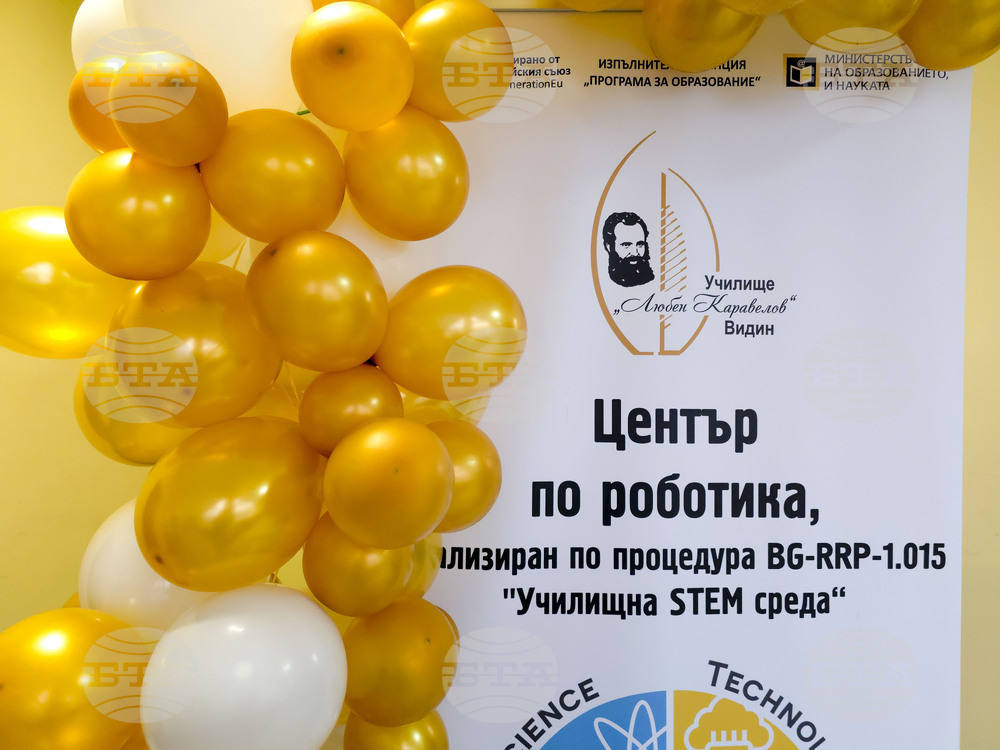Във виднското училище „Любен Каравелов” откриха STEM кабинет по роботика 