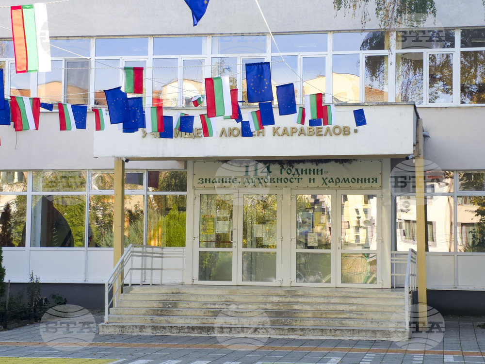 Видин - ОУ „Любен Каравелов“ - STEM кабинет - откриване