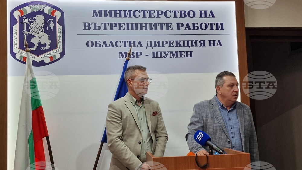 Шумен - Областна дирекция на МВР - убийство в с. Студеница - брифинг
