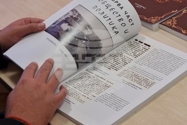 Крумовград - сборник