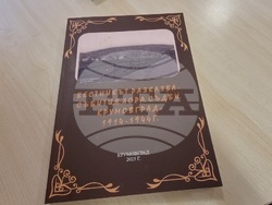 Крумовград - сборник