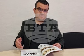 Крумовград - сборник