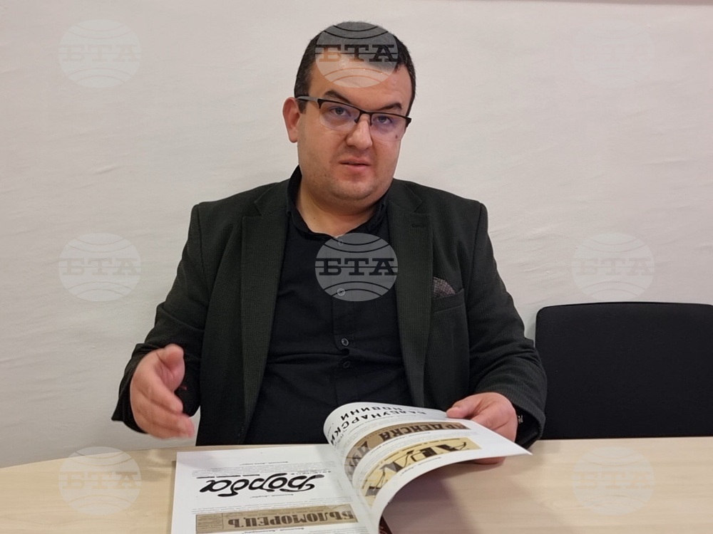 Крумовград - сборник