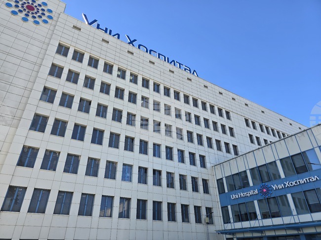 Панагюрище - МБАЛ „Уни Хоспитал“ - Избирам България