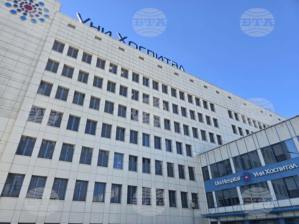 Панагюрище - МБАЛ „Уни Хоспитал“ - Избирам България