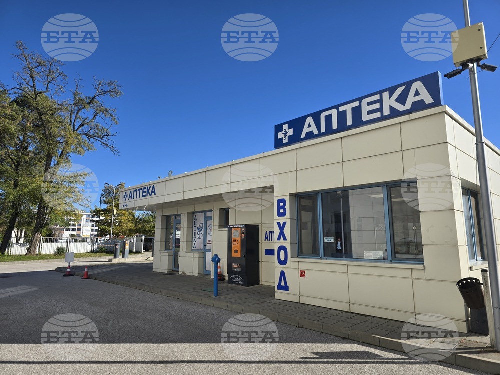 Панагюрище - МБАЛ „Уни Хоспитал“ - Избирам България