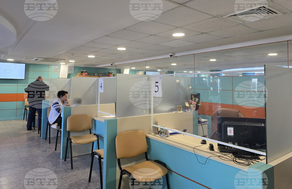 Панагюрище - МБАЛ „Уни Хоспитал“ - Избирам България