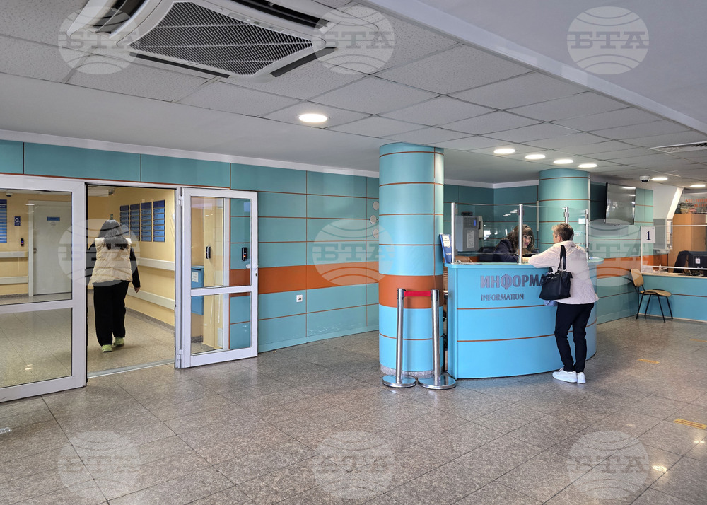 Панагюрище - МБАЛ „Уни Хоспитал“ - Избирам България