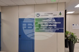 Национален осигурителен институт - надзорен съвет - заседание