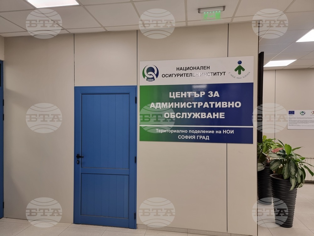 Национален осигурителен институт - надзорен съвет - заседание