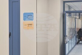 Национален осигурителен институт - надзорен съвет - заседание