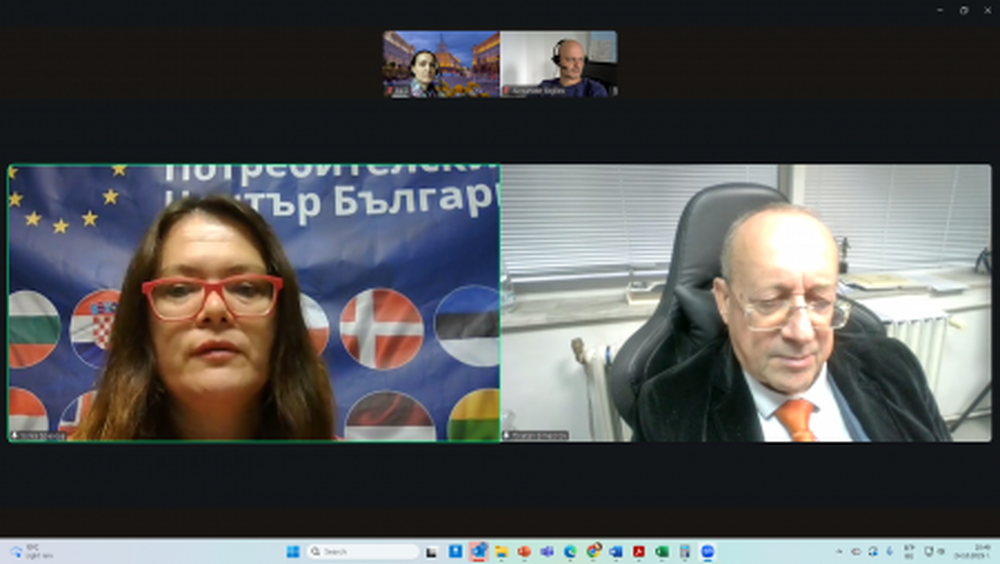 Предизвикателствата пред онлайн търговците бяха обсъдени на форум, организиран от БТПП