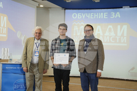 Българска телеграфна агенция - Европейски парламент - обучение за млади журналисти - сертификати