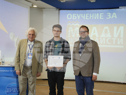 Българска телеграфна агенция - Европейски парламент - обучение за млади журналисти - сертификати