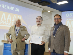 Българска телеграфна агенция - Европейски парламент - обучение за млади журналисти - сертификати