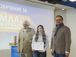 Българска телеграфна агенция - Европейски парламент - обучение за млади журналисти - сертификати