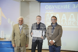 Българска телеграфна агенция - Европейски парламент - обучение за млади журналисти - сертификати