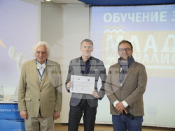 Българска телеграфна агенция - Европейски парламент - обучение за млади журналисти - сертификати