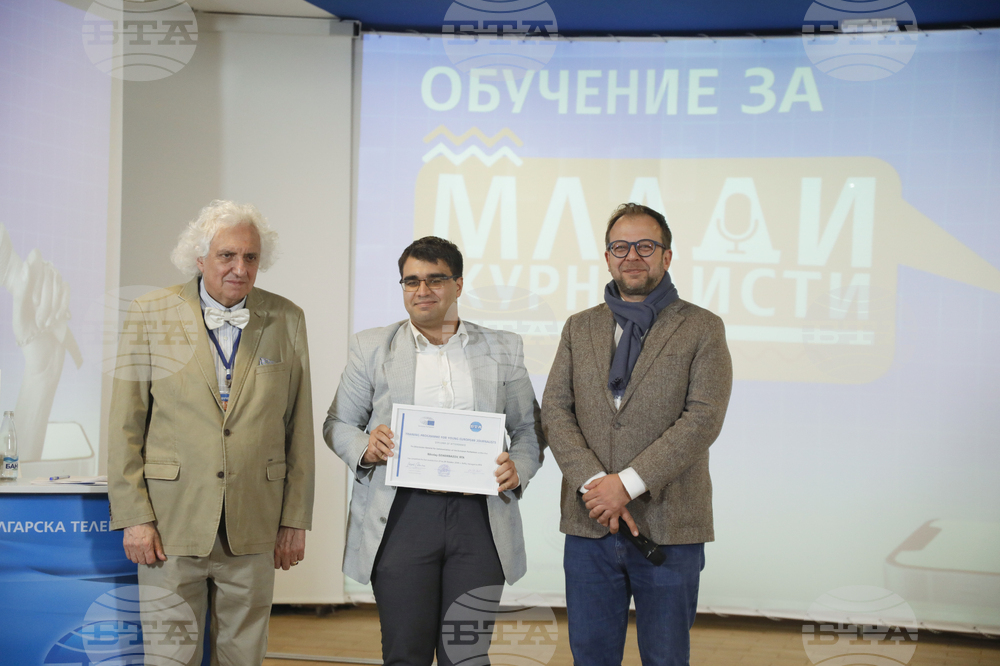 Българска телеграфна агенция - Европейски парламент - обучение за млади журналисти - сертификати