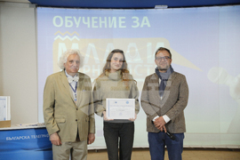 Българска телеграфна агенция - Европейски парламент - обучение за млади журналисти - сертификати