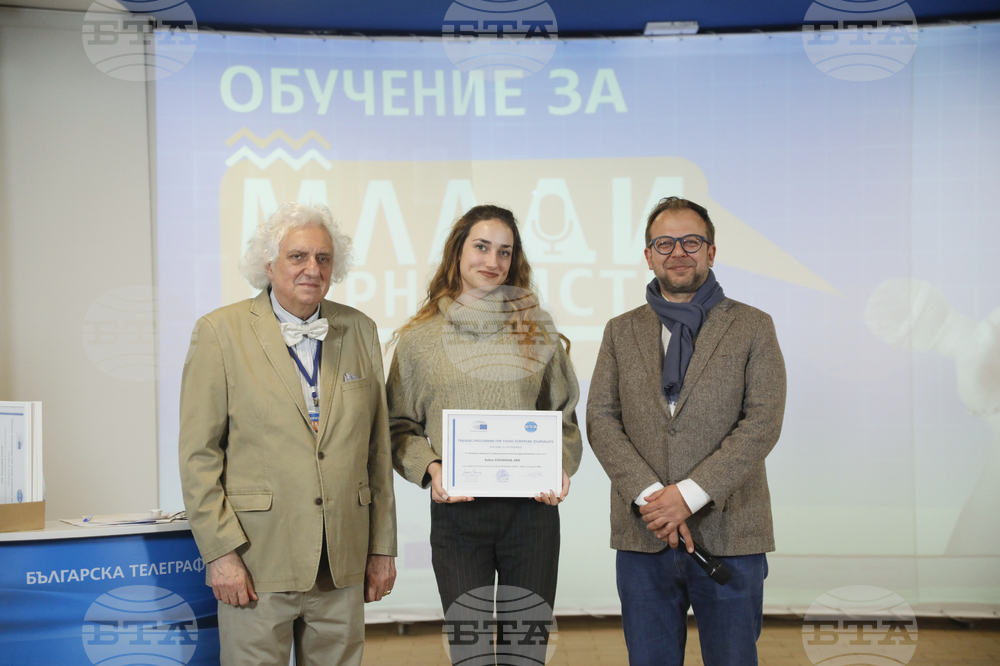 Българска телеграфна агенция - Европейски парламент - обучение за млади журналисти - сертификати