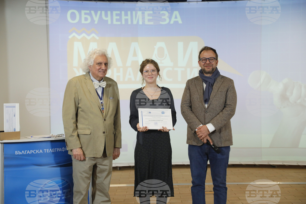 Българска телеграфна агенция - Европейски парламент - обучение за млади журналисти - сертификати