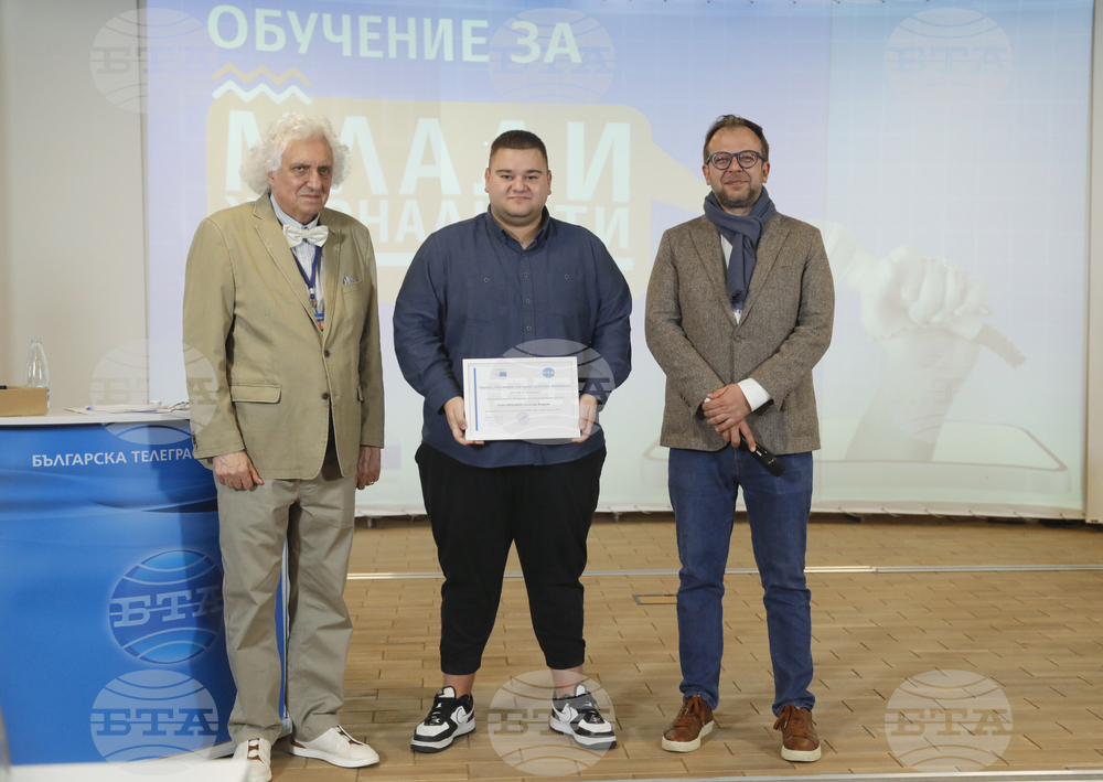 Българска телеграфна агенция - Европейски парламент - обучение за млади журналисти - сертификати