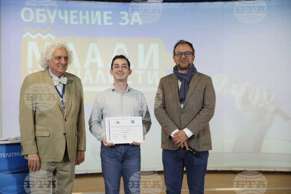 Българска телеграфна агенция - Европейски парламент - обучение за млади журналисти - сертификати