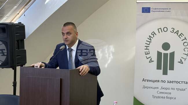 Трудова борса срещна безработни и работодатели в Самоков