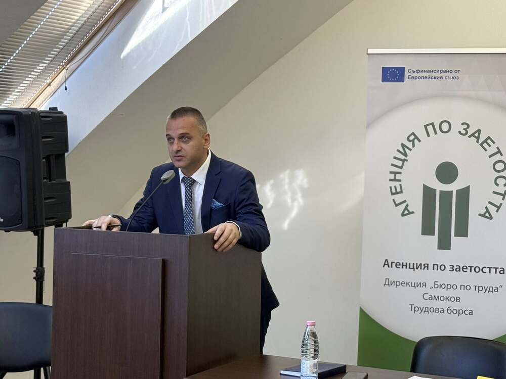 Трудова борса срещна безработни и работодатели в Самоков