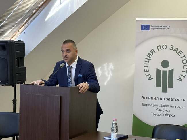 Трудова борса срещна безработни и работодатели в Самоков