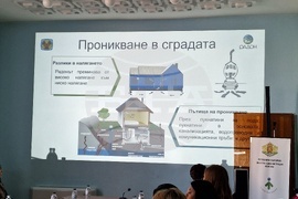 Монтана - РЗИ - информационна среща - радон