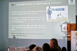Монтана - РЗИ - информационна среща - радон