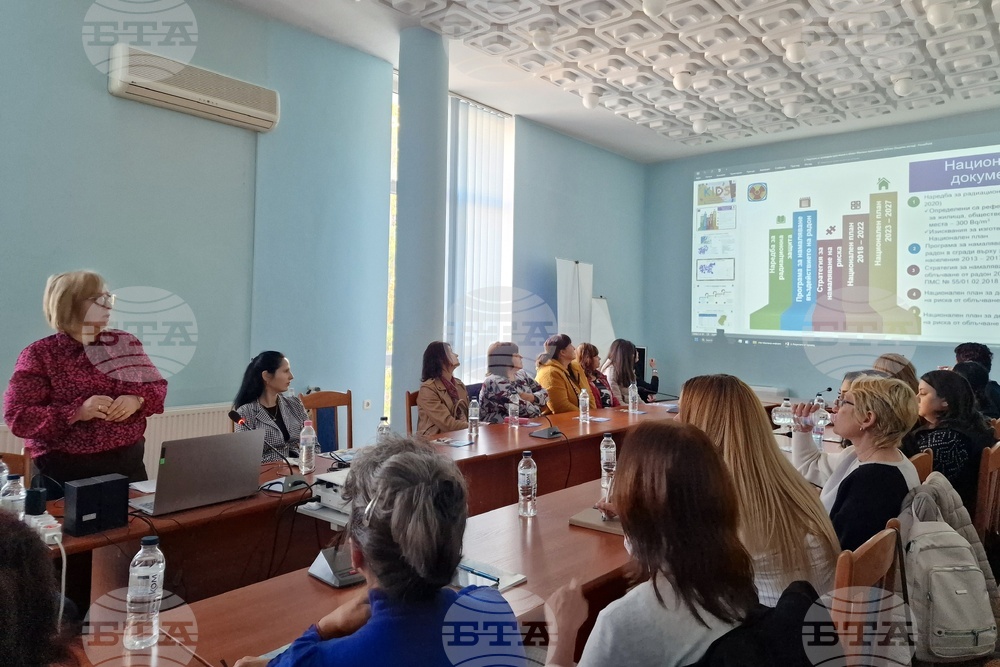 Монтана - РЗИ - информационна среща - радон