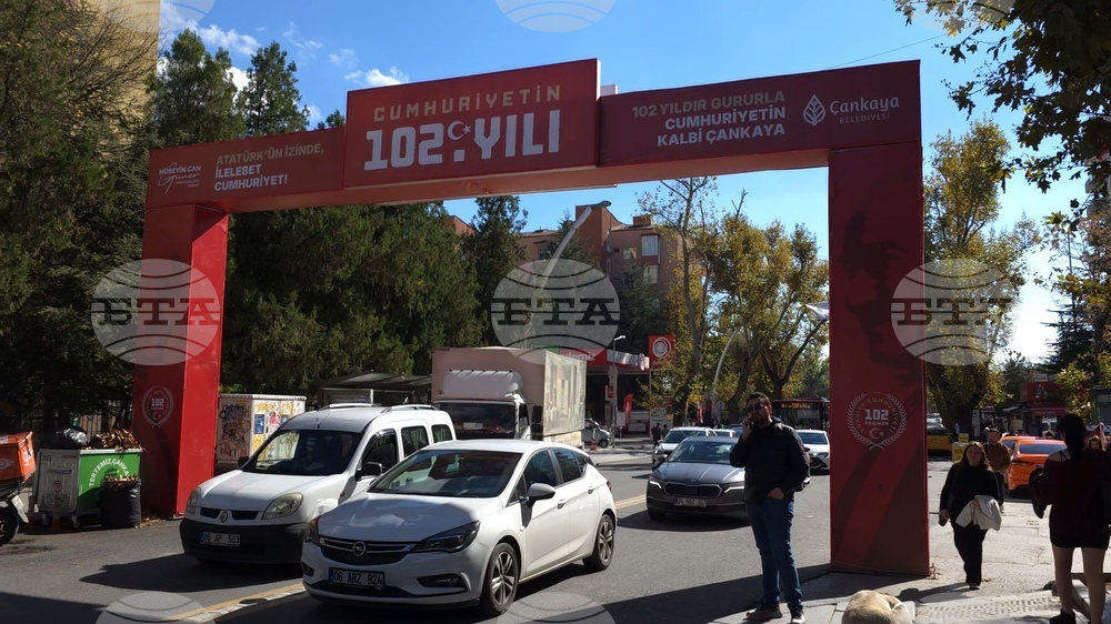 Турция - Анкара - Мустафа Кемал Ататюрк - 102-годишнина