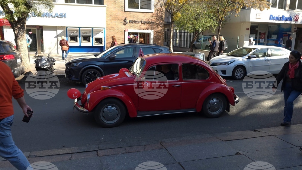 Турция - Анкара - Мустафа Кемал Ататюрк - 102-годишнина