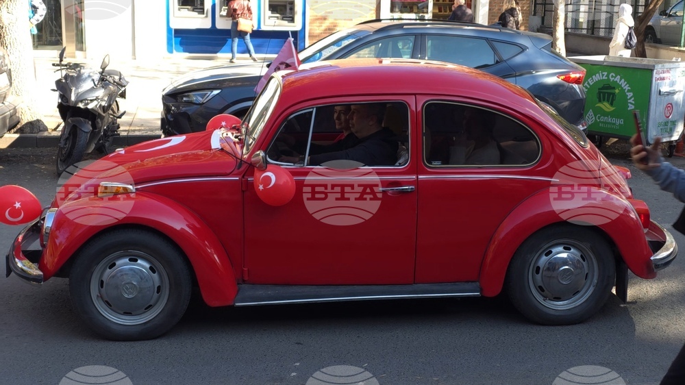 Турция - Анкара - Мустафа Кемал Ататюрк - 102-годишнина